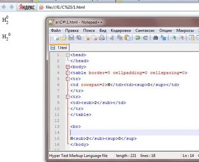 Нижний css