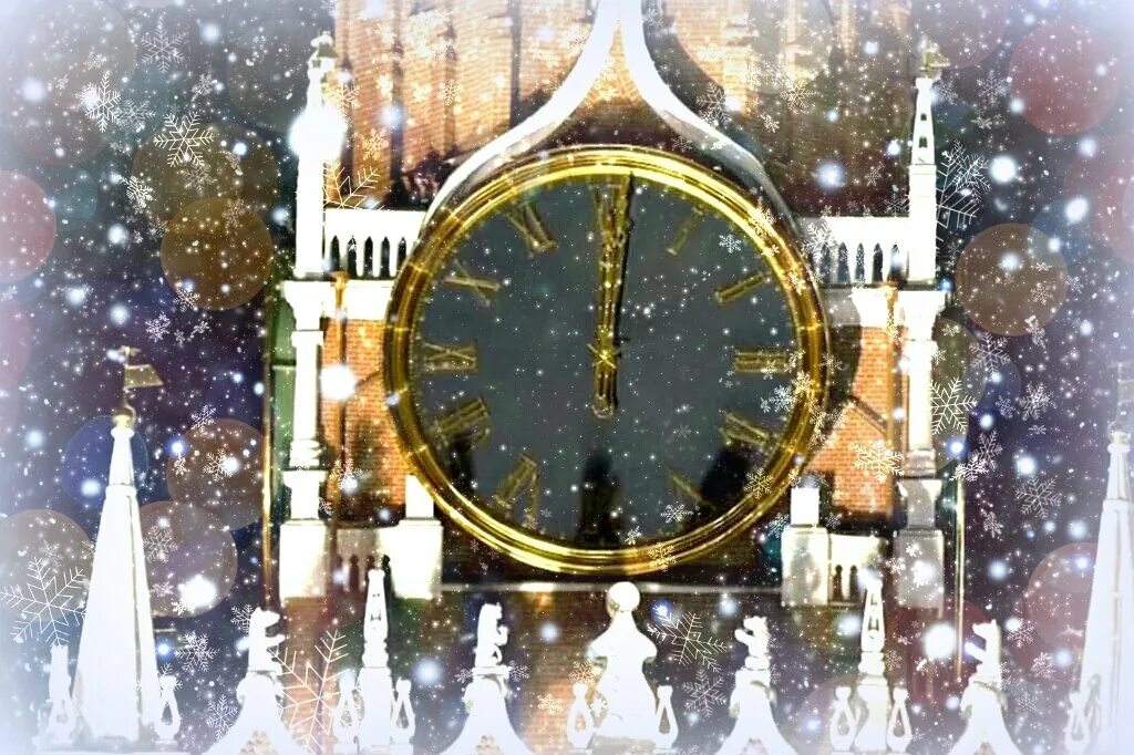 Бой курантов на английском. Куранты новый год. Лондон новогодний гиф. Новогодний лондон. Кремлевские куранты часы на спасской башне бой.