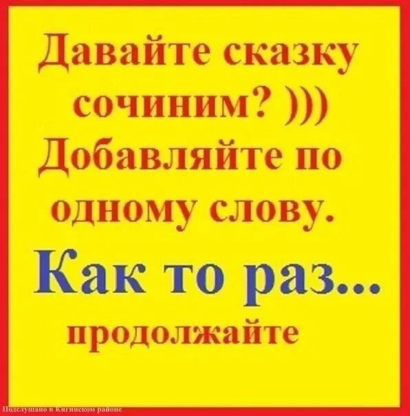 Придумать загадку про книгу. Сочинение про себя кратко. Приставки пре и при. Сочинение про приставку. Давай сочиним про.