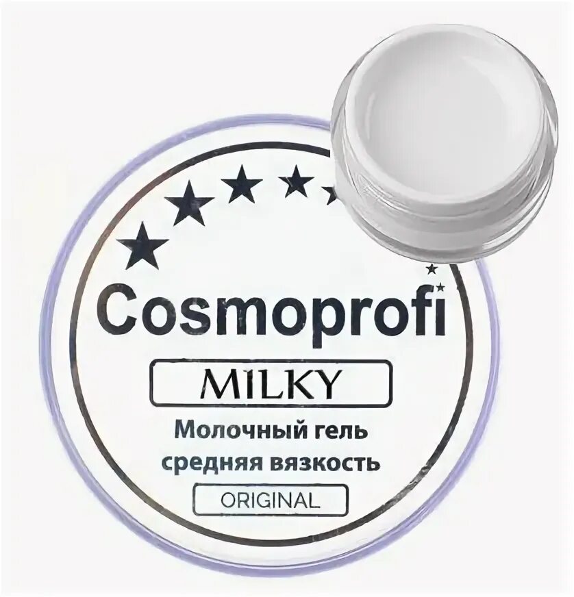 Cosmoprofi гель. Космопрофи молочный гель. Гель COSMOPROFI Milky. COSMOPROFI гель молочный, Milky nude - 15 гр. COSMOPROFI гель для наращивания.