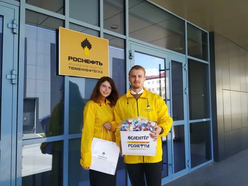 Здание роснефти в тюмени. Уватнефтегаз здание. Роснефть сотрудники. Рн-уватнефтегаз тюмень. Сайт роснефть тюмень.