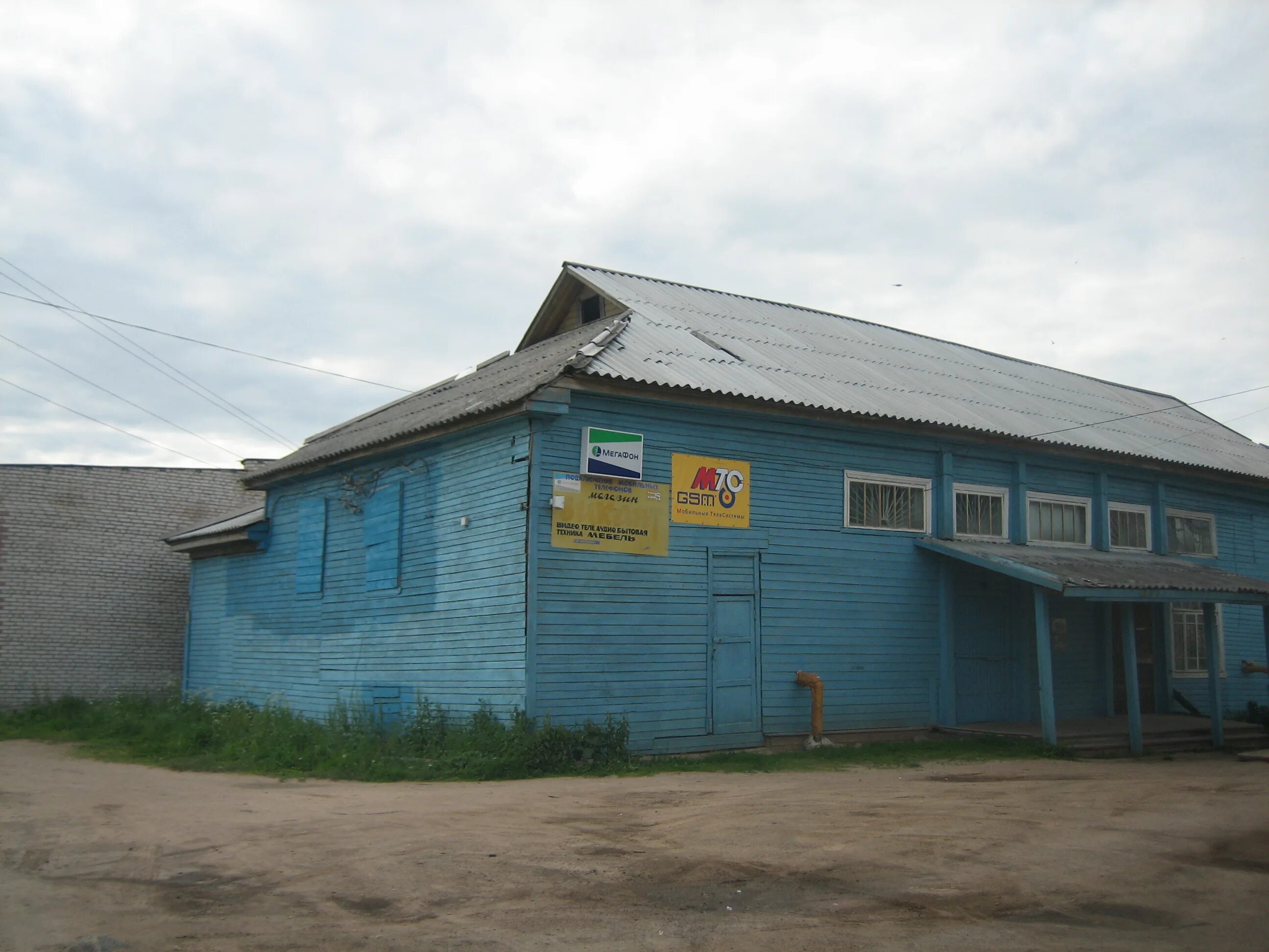 Станция Крестцы Новгородской области. КДЦ Крестцы. Московская 25 Крестцы. Крестцы магазины. Рп5 крестцы новгородская область