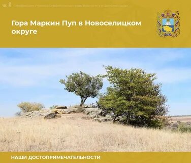Погода в падинском георгиевского