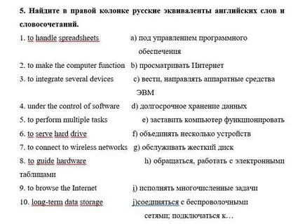 Как псу муха подобрать русский эквивалент