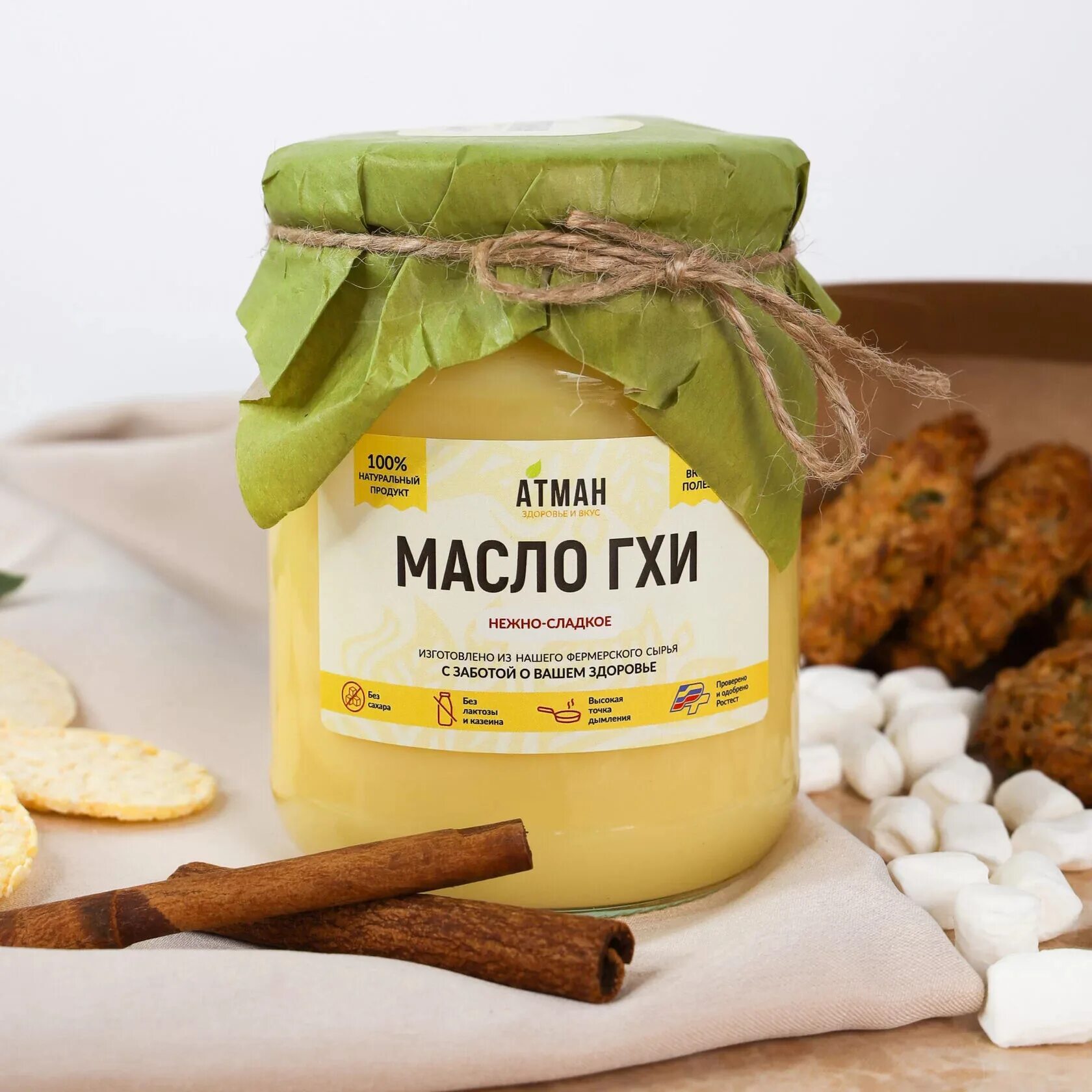 Что такое гхи как расшифровывается. Топленое масло гхи. масло гхи настоящее. масло гхи производители. масло гхи фото.
