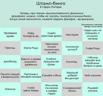 Оригинальность персонажа