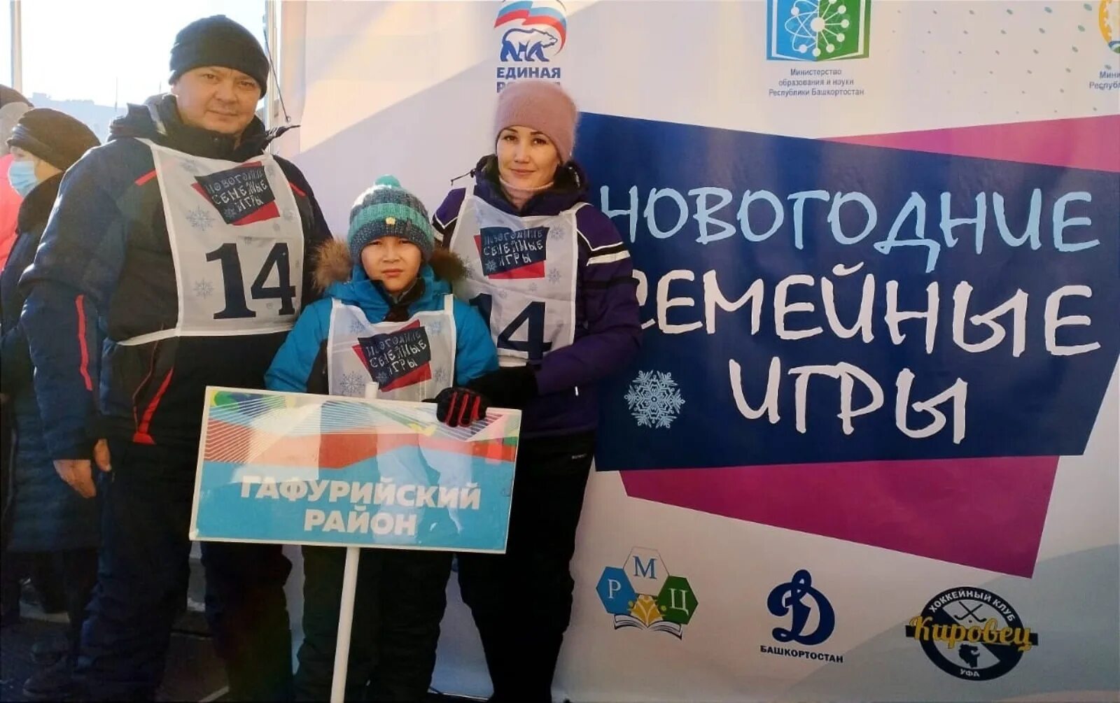 Праздник 2025 башкирия