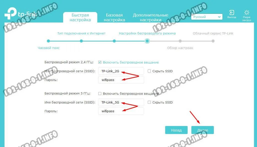 Как настроить роутер tp link archer c54. Роутер tp link archer c6 подключение. archer c6 настройка. tp link archer c6 настройка. арчер с6 настройка.