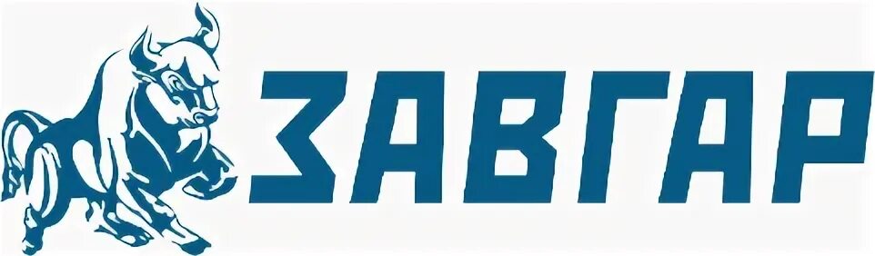 Зав гар