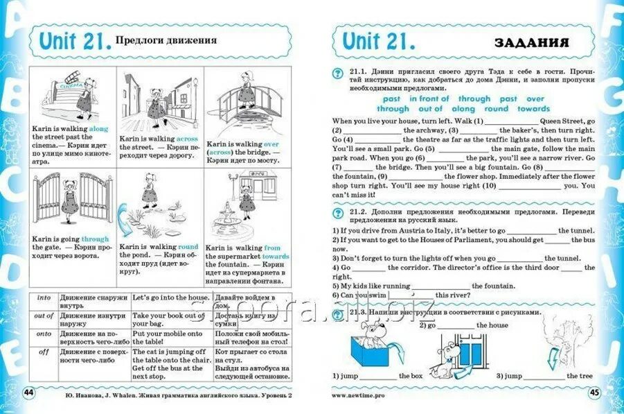 Живые правила чтения. Живая грамматика английского языка. Живые правила чтения английского языка. Живая грамматика английского языка. Живая грамматика русский язык.