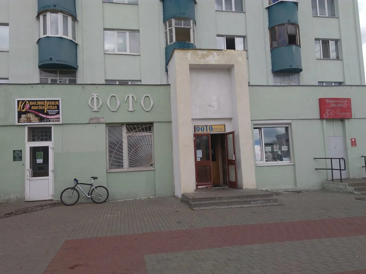 король гомель крестьянская 8. белкнига. гомель улица карповича 45 gomel print. ясли сад. клуб европа гомель.