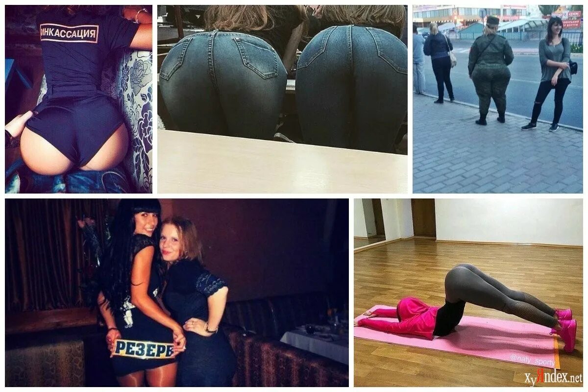 Попки на которые встанет. Говорящие девочки с попами. Говорящие девочки с попами. Melanie pavola попа. Женская попа в леггинсах.