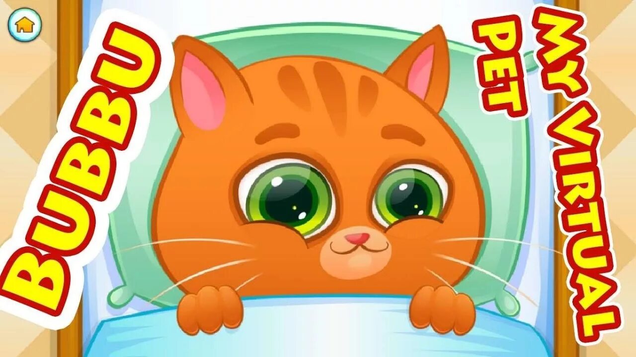 Включи игру бубу. Bubbu игра. Игры для детей котики. Игра с котенком для детей. Котик БУБУ игрушка.