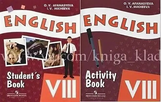 Английский 9- класс для школ с углубленным. Английский язык 9 класс Афанасьева Михеева. Афанасьева Михеева 8 класс учебник. Учебник английского 9 класс углубленный. Михеева 8 читать