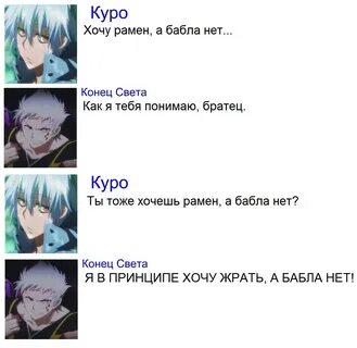 Фанфики слуга