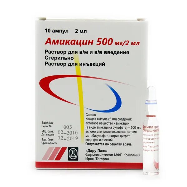 амикацин ампулы 500 мг. амикацин 1000мг антибиотик. амикацин инструкция по применению таблетки 500. амикацин таблетки 500. амикацин инструкция по применению таблетки 500.