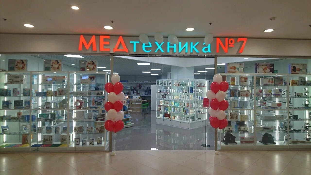 магазин медицинского оборудования. магазин медтехники. медтехника питер. медтехника 7. магазин медтехники в спб каталог товаров.