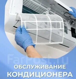 Ближайшие установка