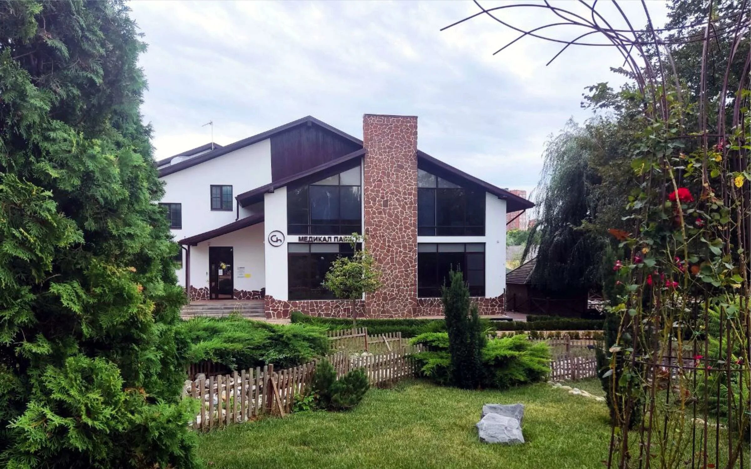 Медикал парк 2 пятилетки. Медицинский центр процедурная. Медикал парк ростов. Рецепт медикал парк-. Медикал парк 2 пятилетки.