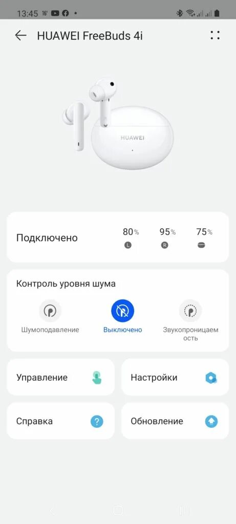 Обзор Huawei FreeBuds 4: альтернатива AirPods с шумоподавлением и большей батаре