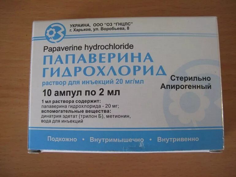 Хлоропирамина гидрохлорид coa. Пиридоксин 50 мг/мл 1 мл. Артикаин эпинефрин с адреналином 1 200 000. Гидрохлорид сид. Папаверина гидрохлорид р-р для инъекций.
