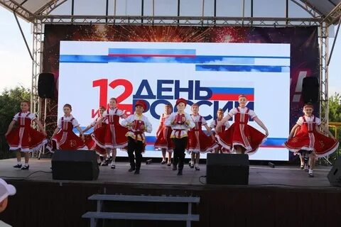Мероприятие 30 июня