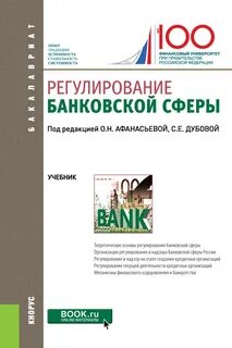 Главная учебник