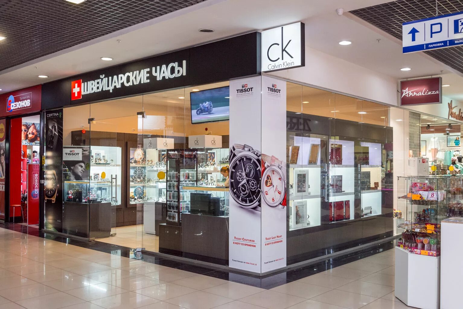 витрина часового магазина. часовой салон. открытые магазины часов. витрина часового магазина. магазин часов.