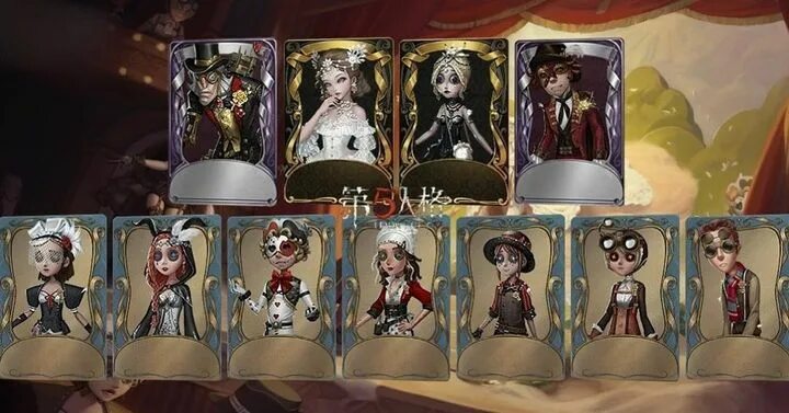 Identity v 2025