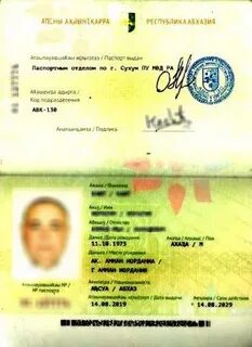 Документы на собаку в абхазию