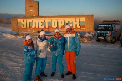 Сахалинск углегорск