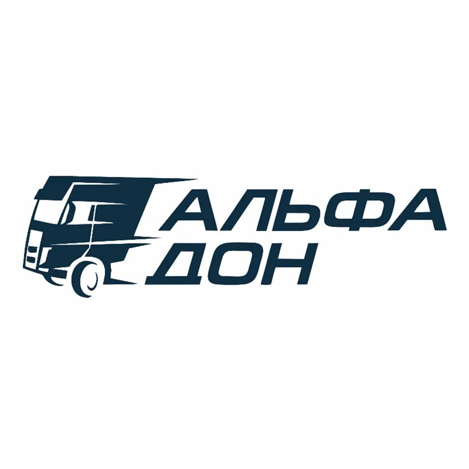 Альфа дон транспортная. Тягачи альфа дон. Альфа дон транспортная. Альфа дон скания. Грузовая компания альфа дон.
