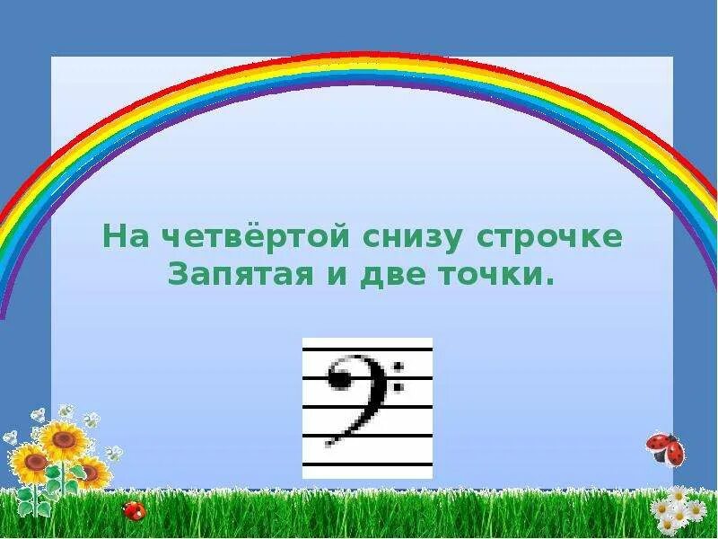 По две строчки или строчке. Загадки в две строки. загадки 2 строчки. музыкальные загадки. загадку на несколько строчек.