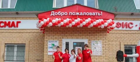 Дисконт ликино