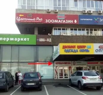 Дисконт номер телефона