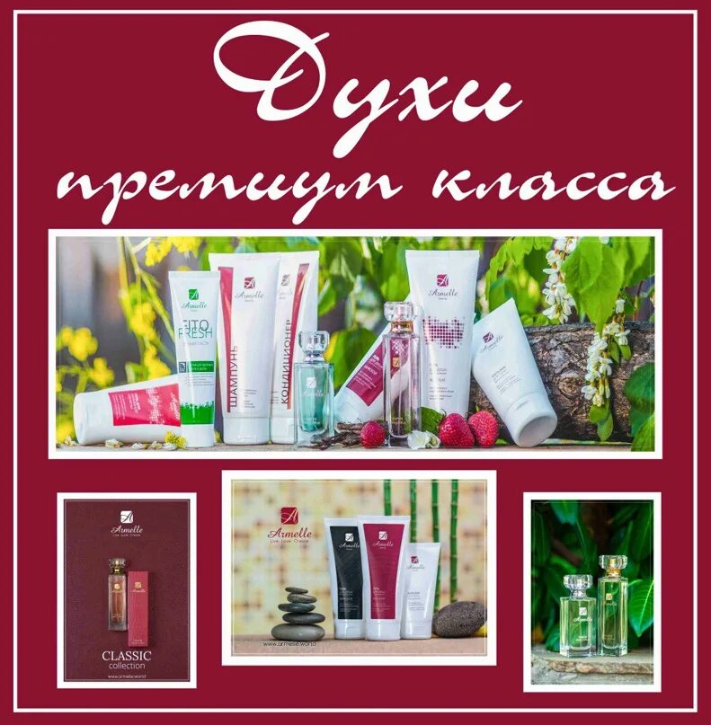 Сетевая косметика бренды. Сетевая косметика фирмы. Juchheim косметика. Сетевой маркетинг косметика фирмы. Млм косметика.