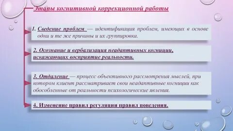 Сведение проблема