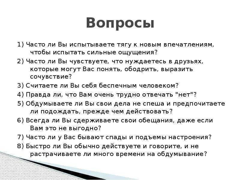 Несколько интересных вопросов