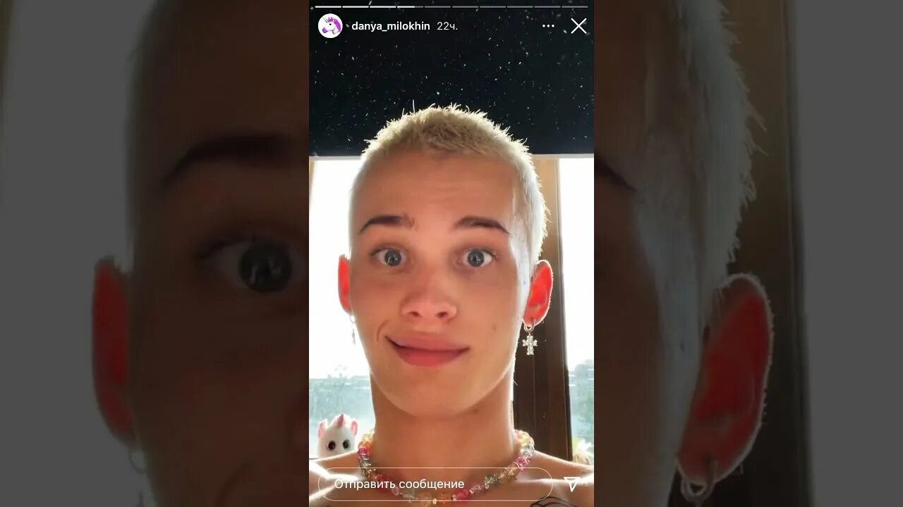 Даня милохин блондин. Даня м. Знаменитости 2020 даня милохин. Даня милохин 2022. Даня милохин блондин 2021.