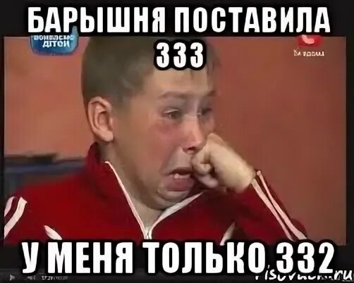 Повторяющиеся цифры 333. 333. Повторяющиеся цифры 333. Fever 333 логотип. 333 логотип.