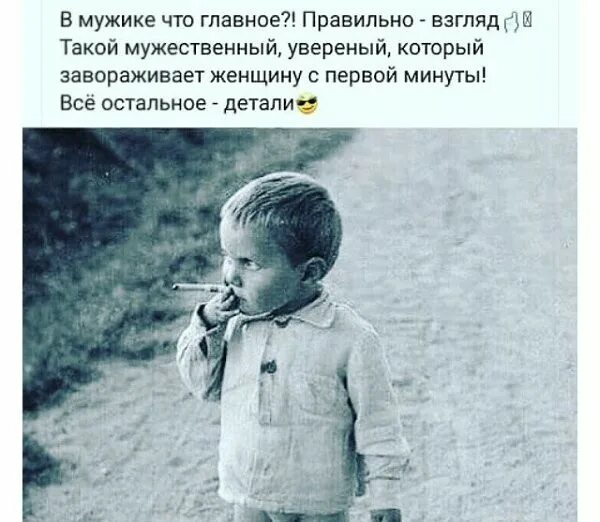 Мужчина важнее ребенка. Мужчина важнее ребенка. Многодетный отец. Мужчина важнее ребенка. Детям о папе.