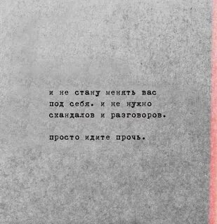 Вечная драма