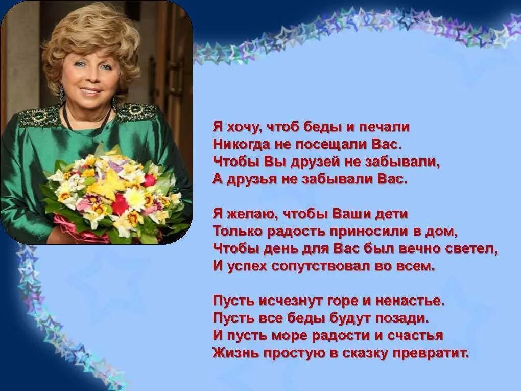 Мы много знаем благодаря учителя