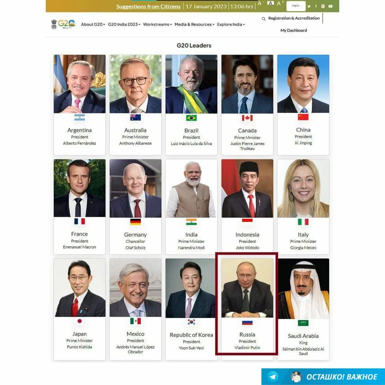 Указ президента сентябрь 2023 года. Портрет лидера страны. G20 2023. Портреты лидеров стран g20. Фото Путина 2023 год.