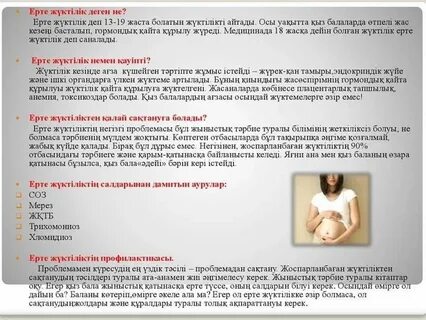 Анамның порносына ашуланды