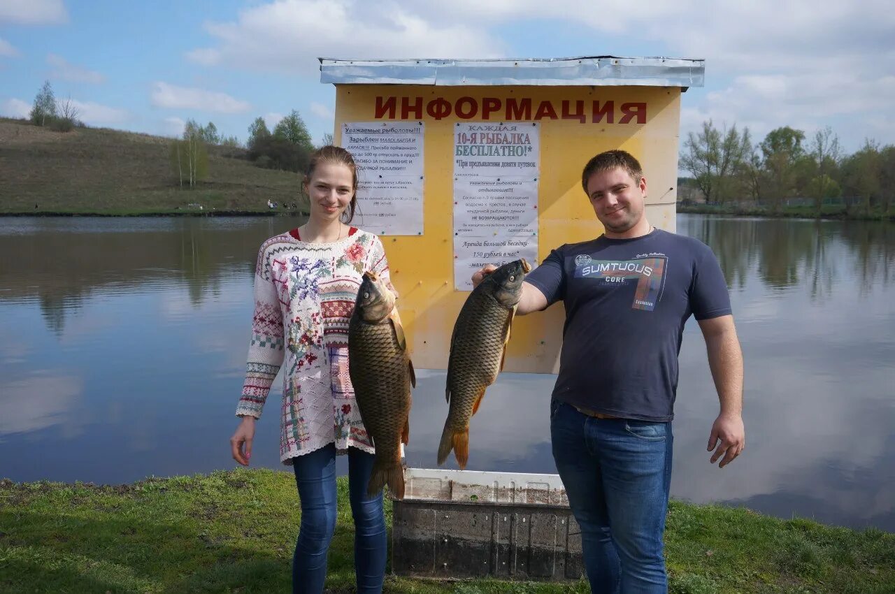 Рыбалка 2021. Рыбалка кутузова сегодня. Рыболовный кутузова. Рыбные пруды. Голден фиш чиганары.