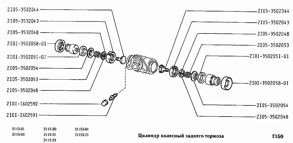 Штуцер тормозной задний ВАЗ 2115. Задний тормозной цилиндр ВАЗ 2115. Тормозной цилиндр ВАЗ 2115. Цилиндры ВАЗ 2115. Цилиндр тормозной задний 2115