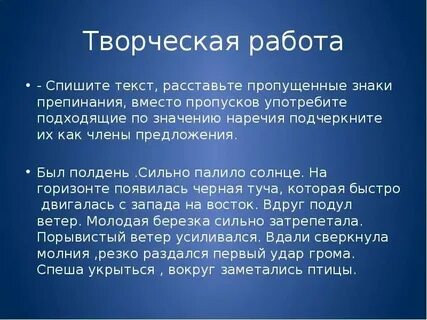 Осинка вспыхнула и затрепетала