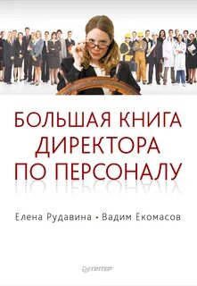 Кадров автор