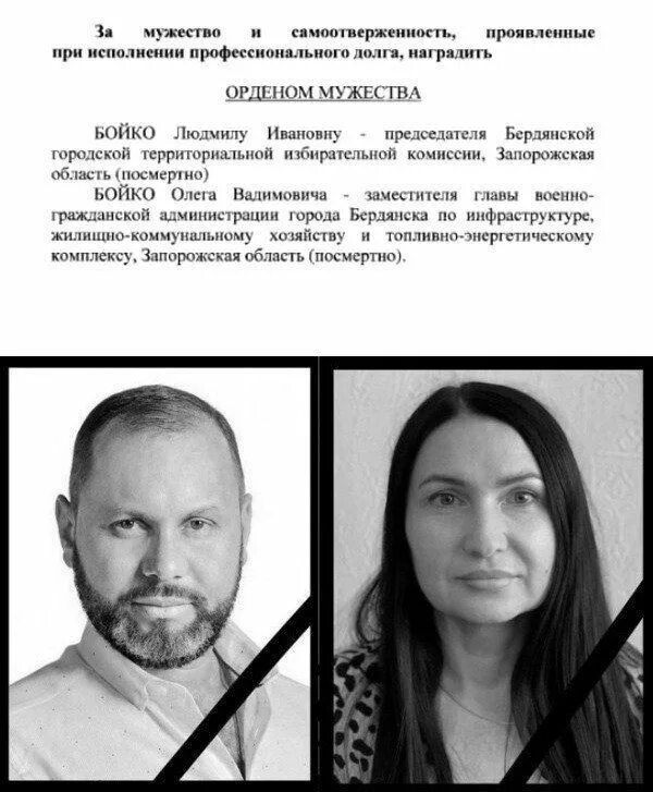 Олег бойко последние новости фото На afterparty "Новой волны-2012" побывали пять российских олигархов